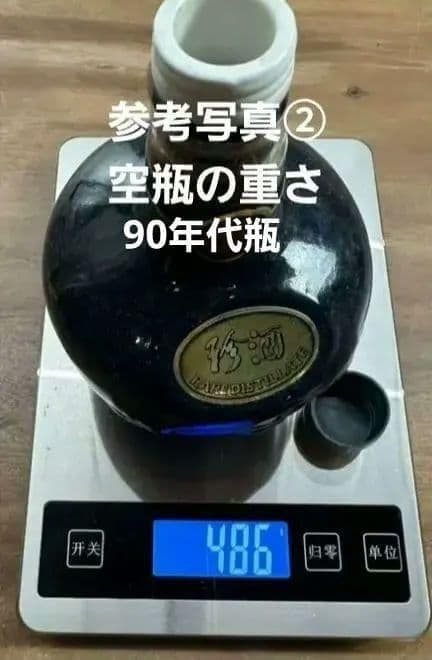 稀少❗ 珍酒 1976年 茅台飛天マーク 貴州茅台酒 五粮液 白酒 中国酒