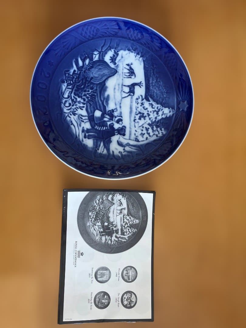   2002 イヤープレート