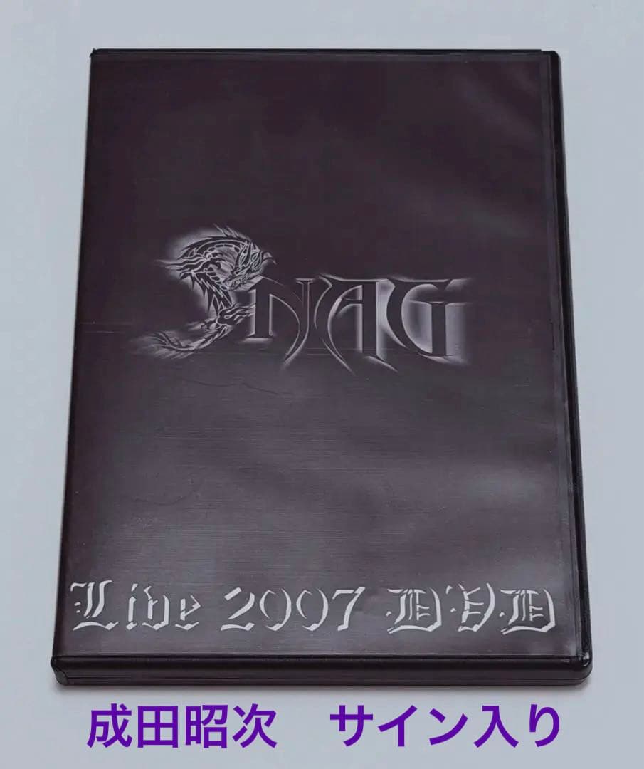 【サイン入り 未使用】Snag Live 2007 DVD【成田昭次】