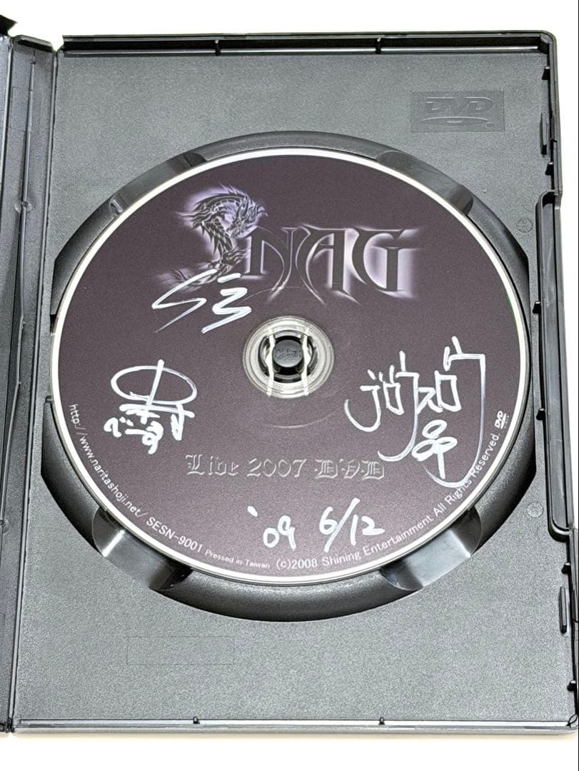 【サイン入り 未使用】Snag Live 2007 DVD【成田昭次】