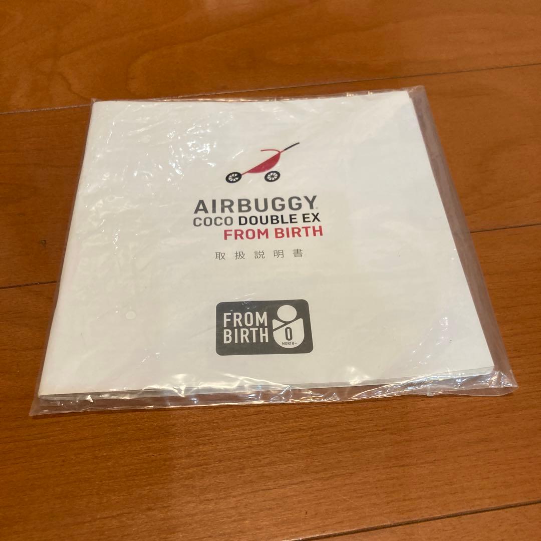 エアバギーココダブルEXフロムバース 2人乗りベビーカー アースサンドカラー