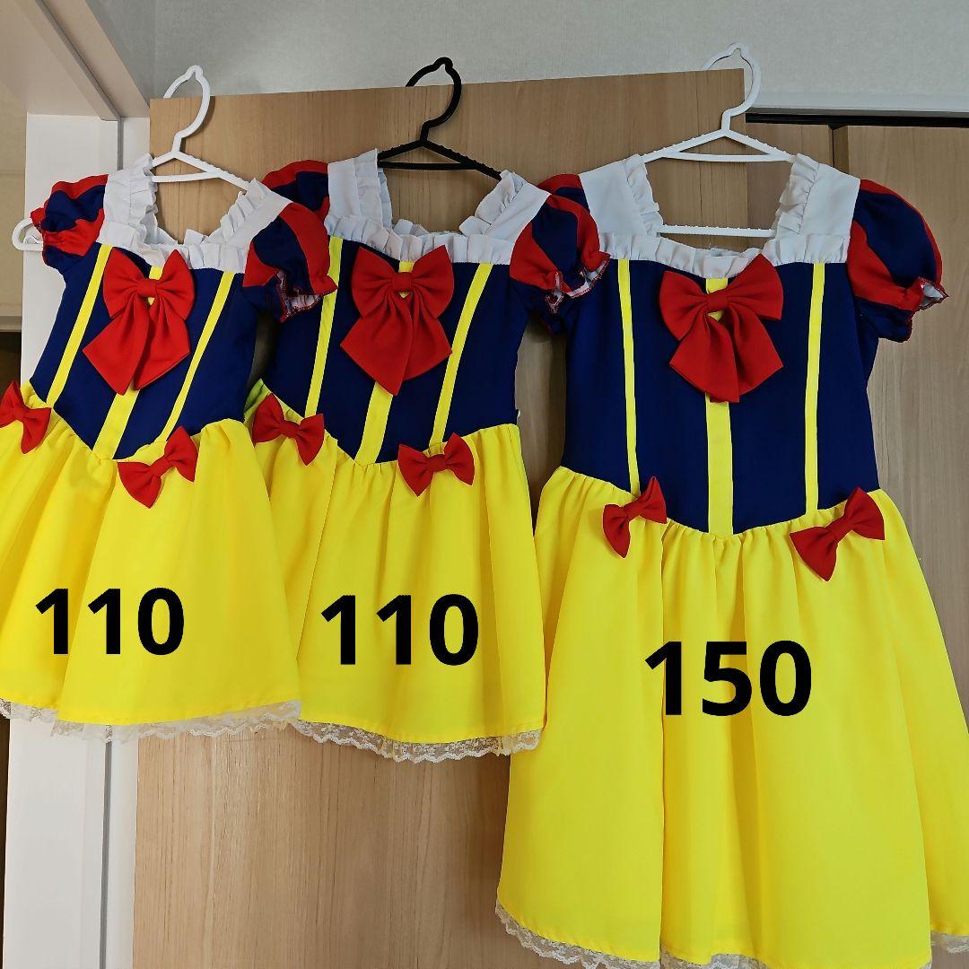 子供ドレス キャラクタードレス なりきりドレス  コスプレ 110㎝150㎝