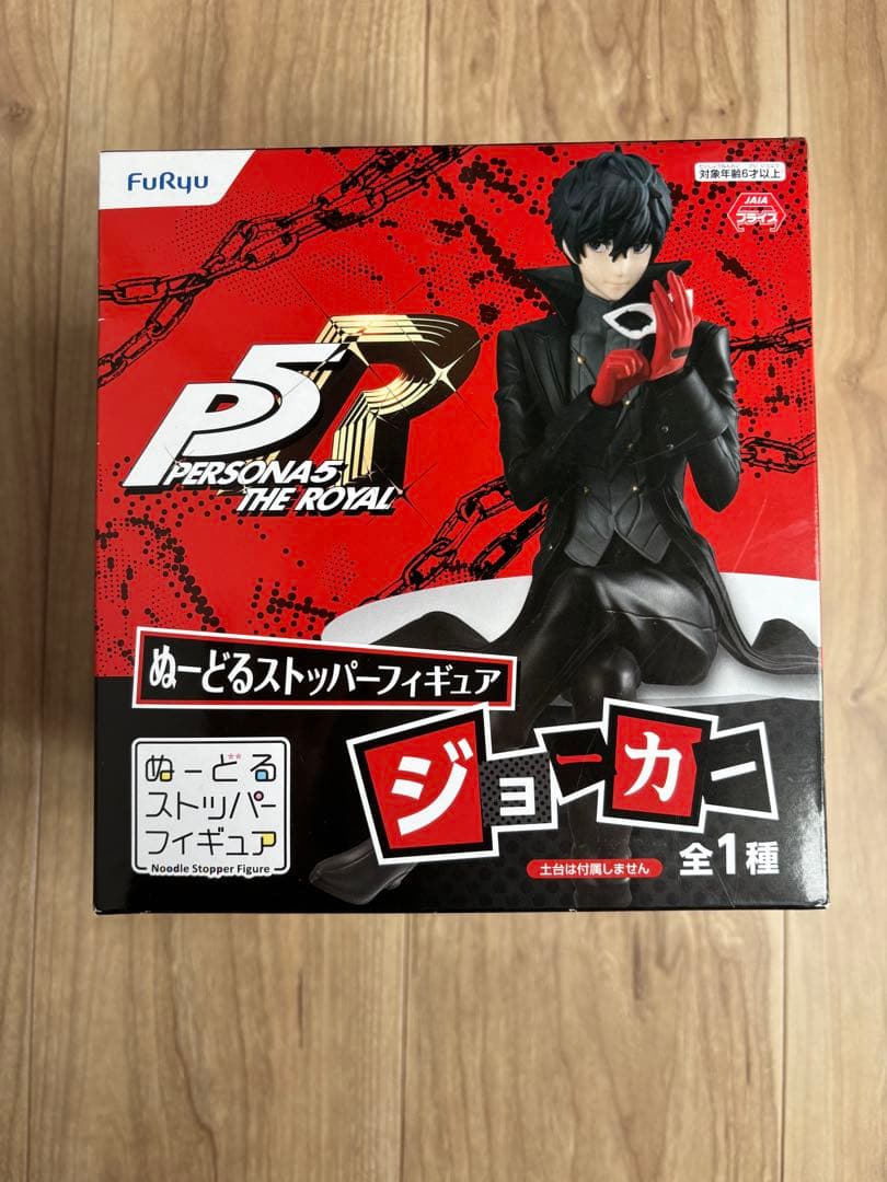 ペルソナ5 ザ・ロイヤル ぬーどるストッパーフィギュア ジョーカー【未開封】