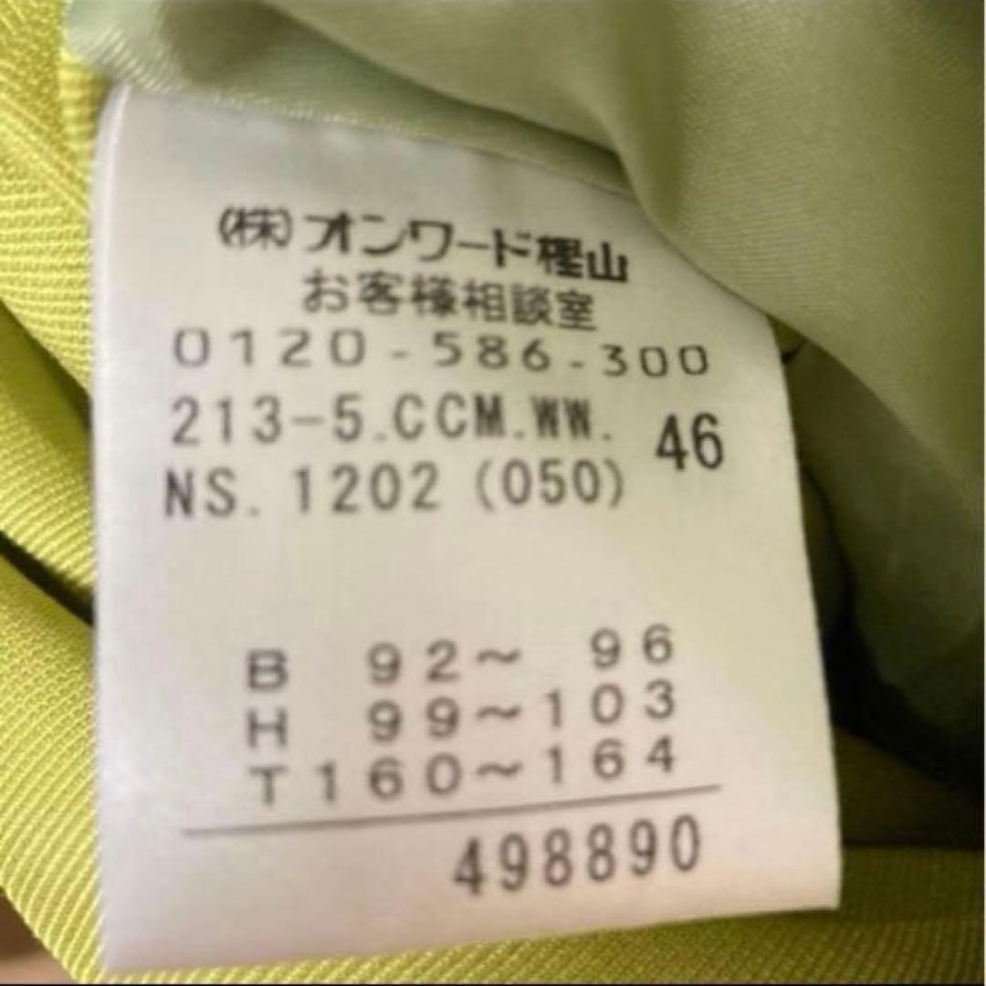 美品23区大きめレディーストレンチコート　ロングコート46号ライムグリーン黄緑