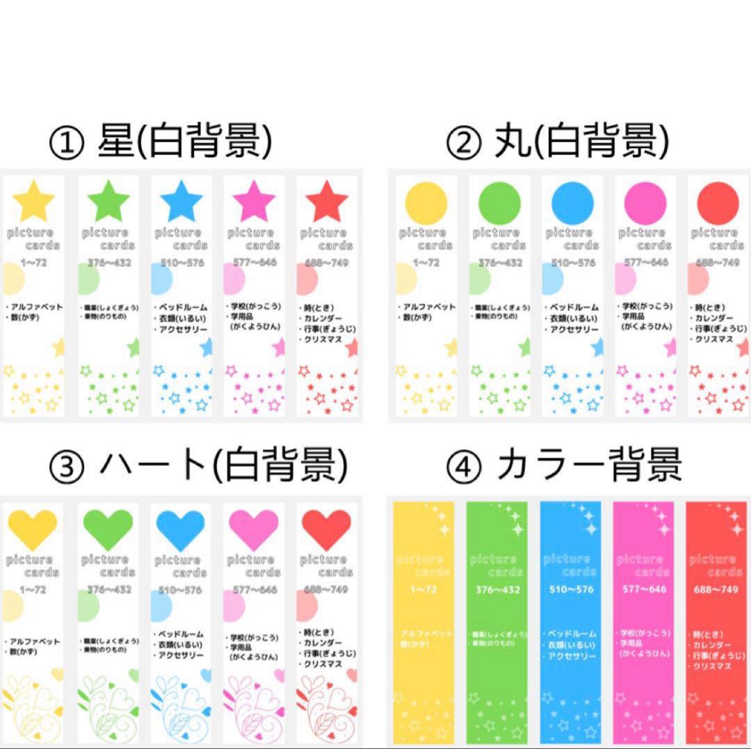 【ペッピーキッズ】専用