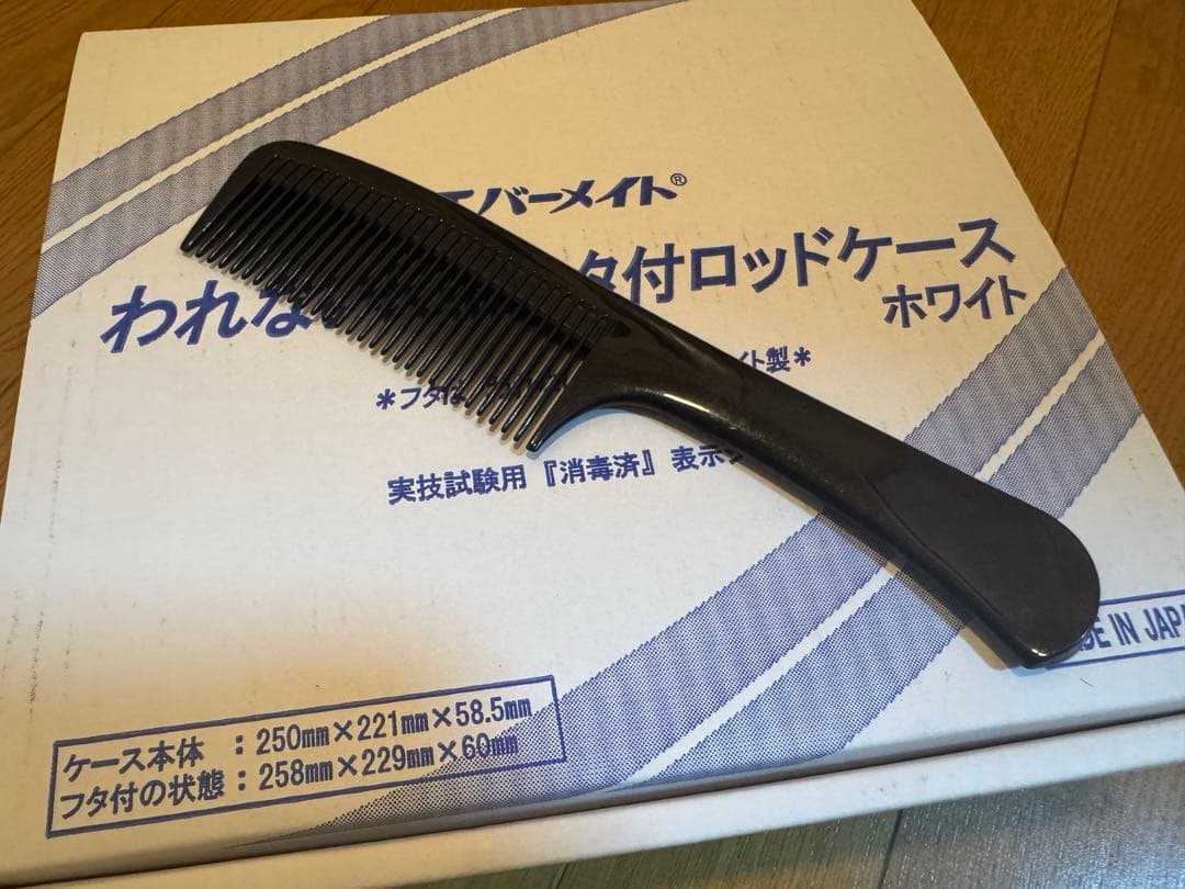 美容師国家試験　全セット