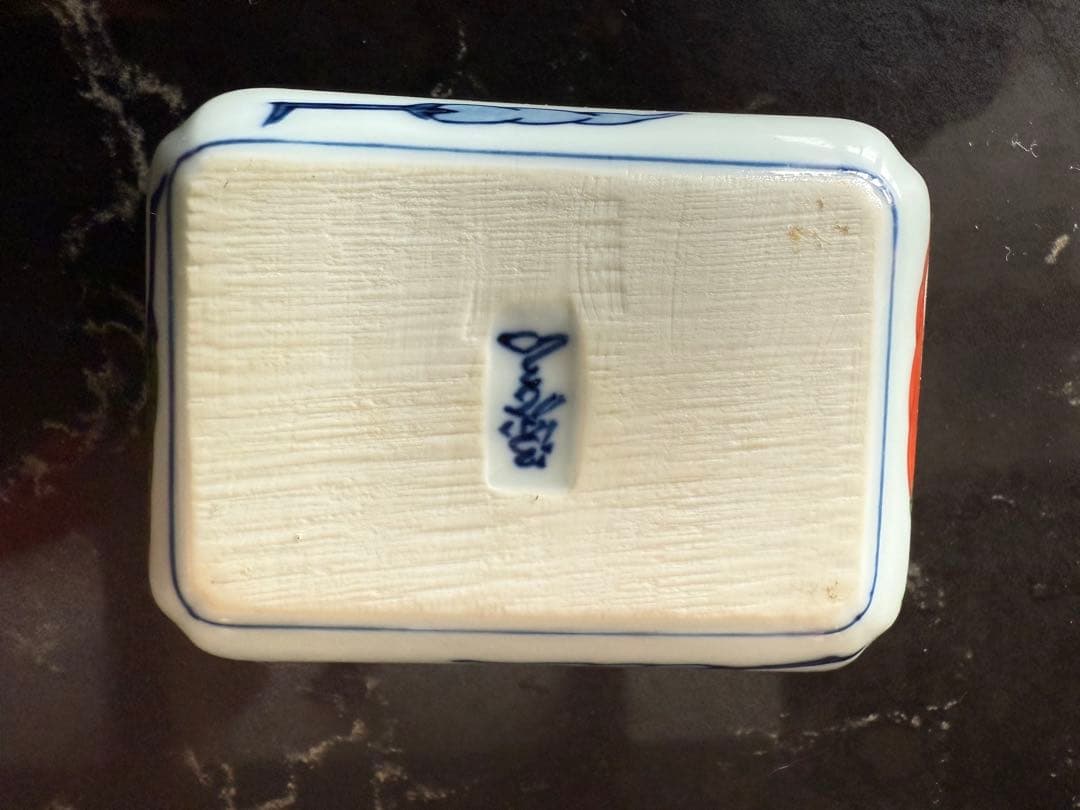 源右衛門窯 蕎麦猪口&薬味皿5客セット 一揃い 有田焼 小鉢 高級和食器