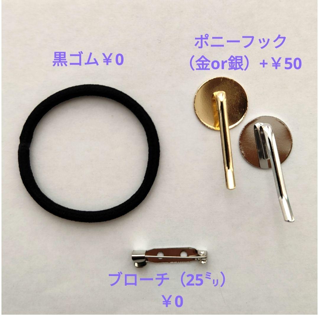 【878】ハンドメイド　レジン　ヘアゴム　ポニーフック
