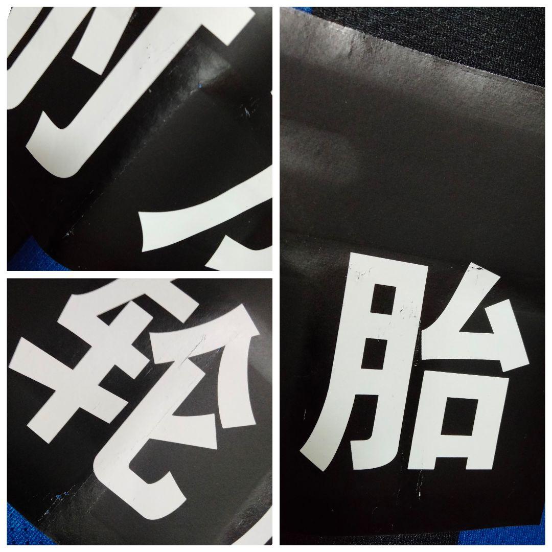 ナイキ インテル ユニフォーム 11/12 ピレリ中国語表記モデル タグ付き