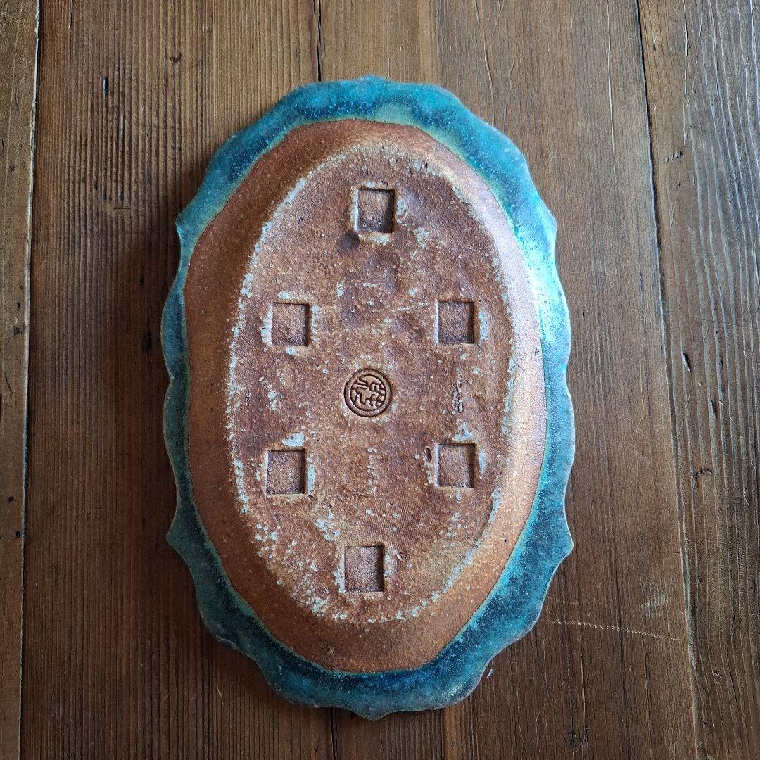 藤原純さんプレート2枚セット