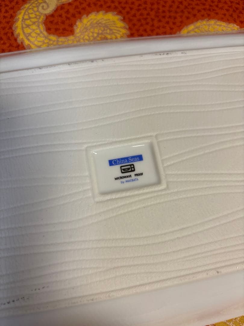 チャイナシーズ　3点