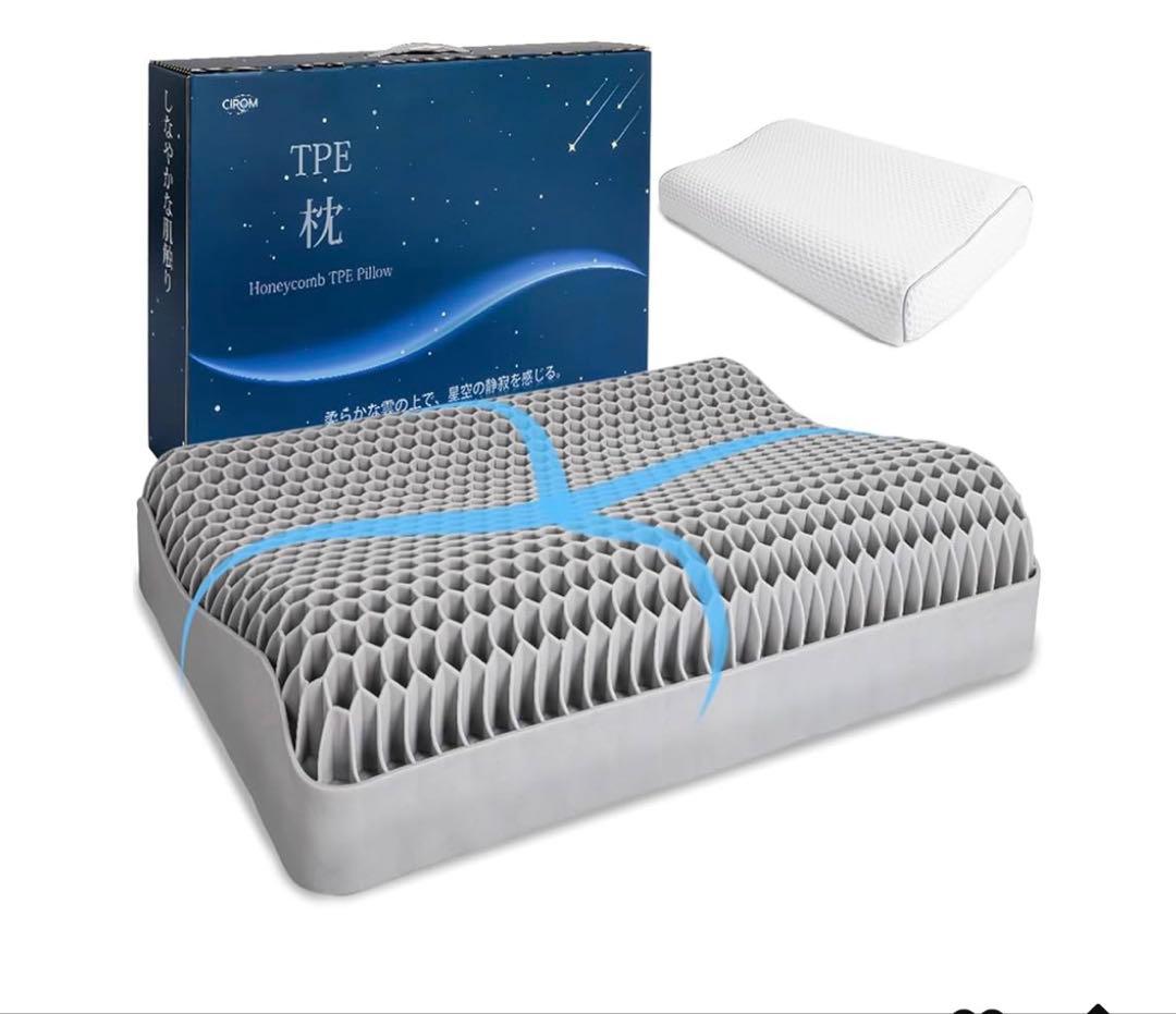 枕首が痛くならない 高反発まくら 整体師監修 人間工学