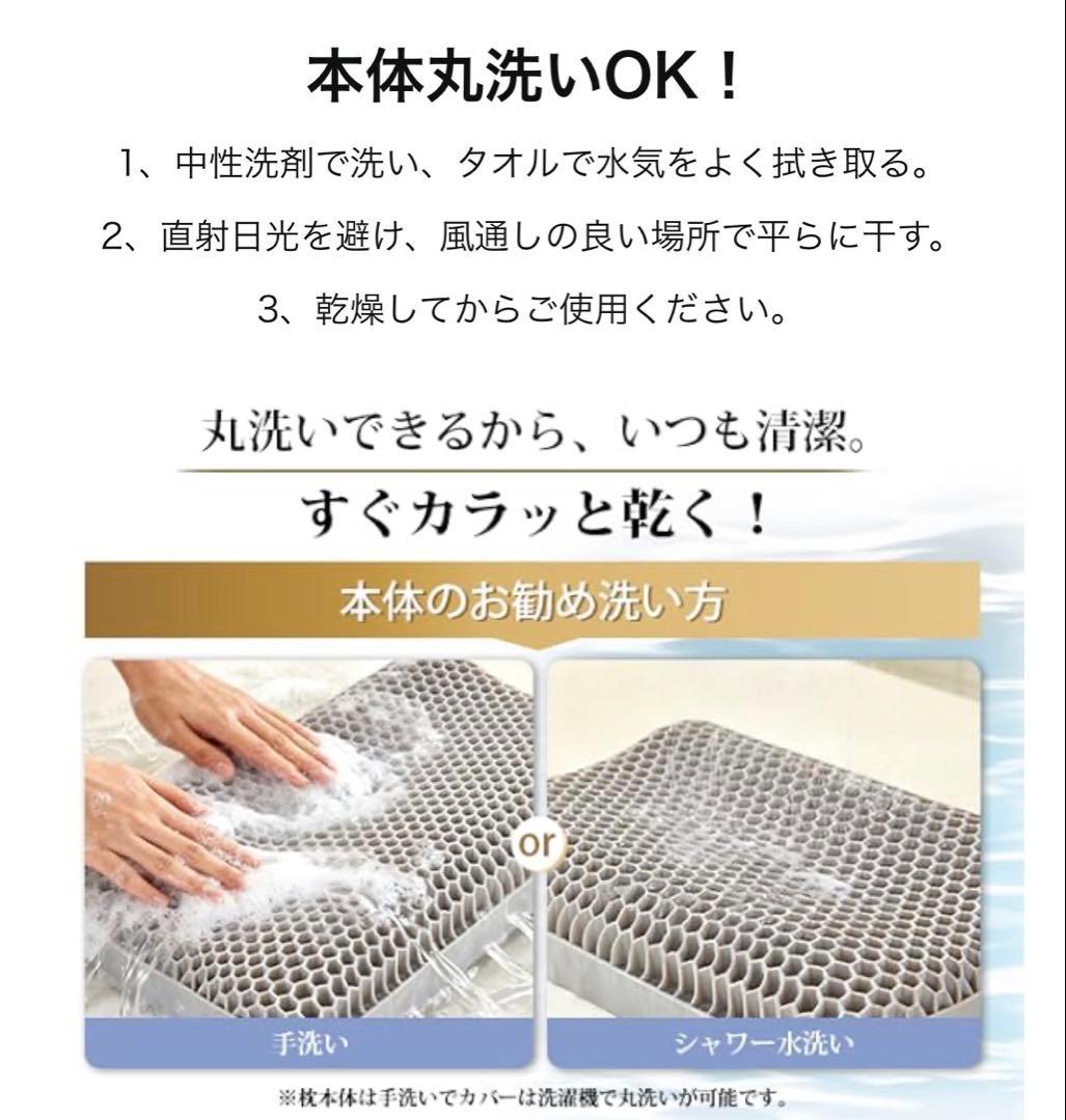 枕首が痛くならない 高反発まくら 整体師監修 人間工学
