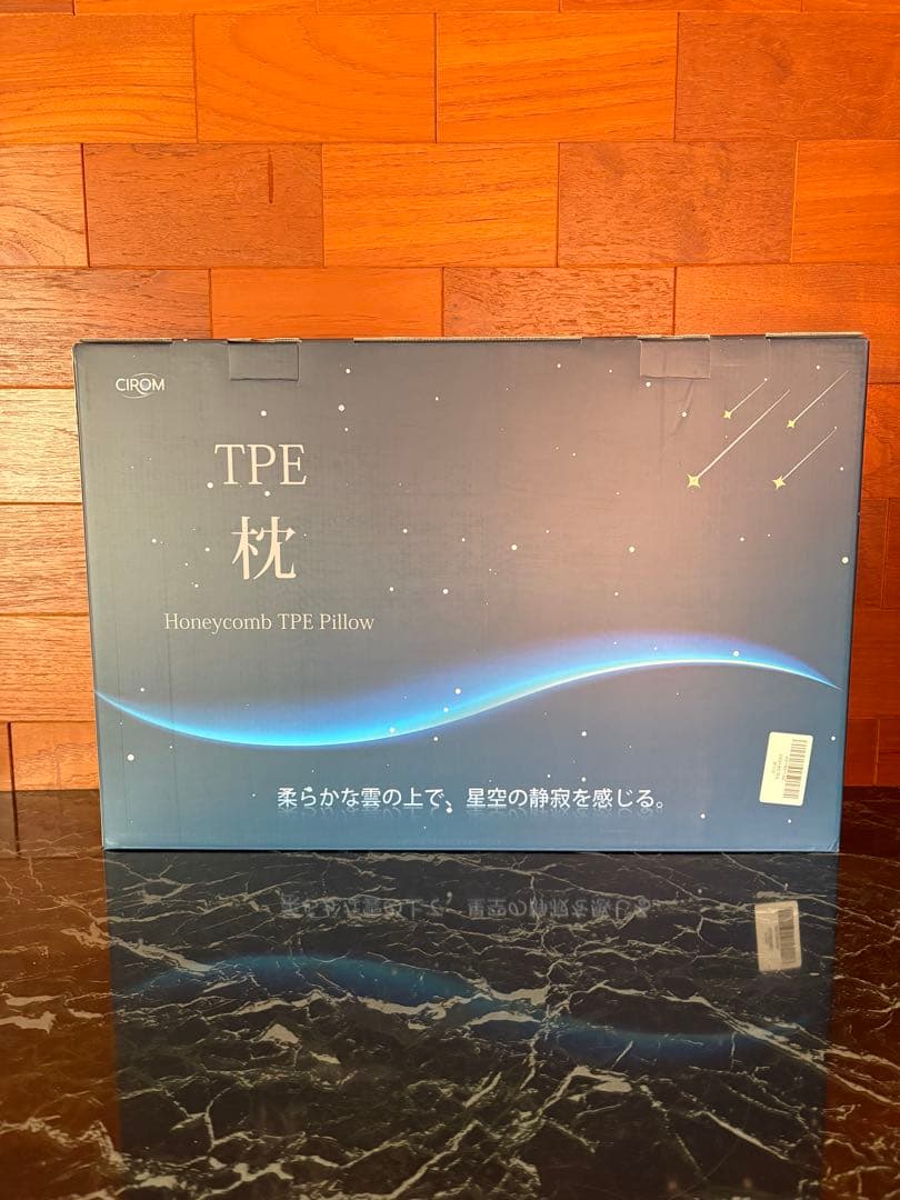 枕首が痛くならない 高反発まくら 整体師監修 人間工学