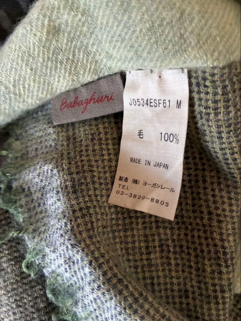 ヨーガンレール／ババグーリ　2023ウールスカーフ