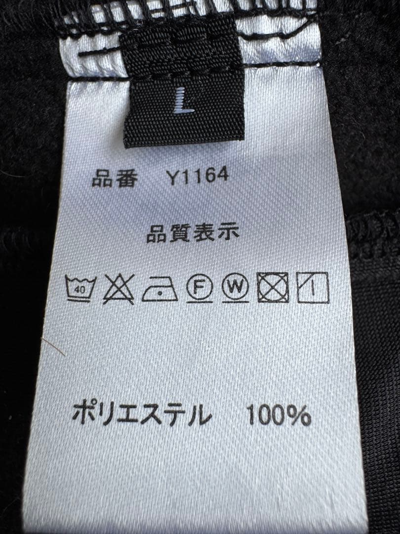 フリーノット セットアップ