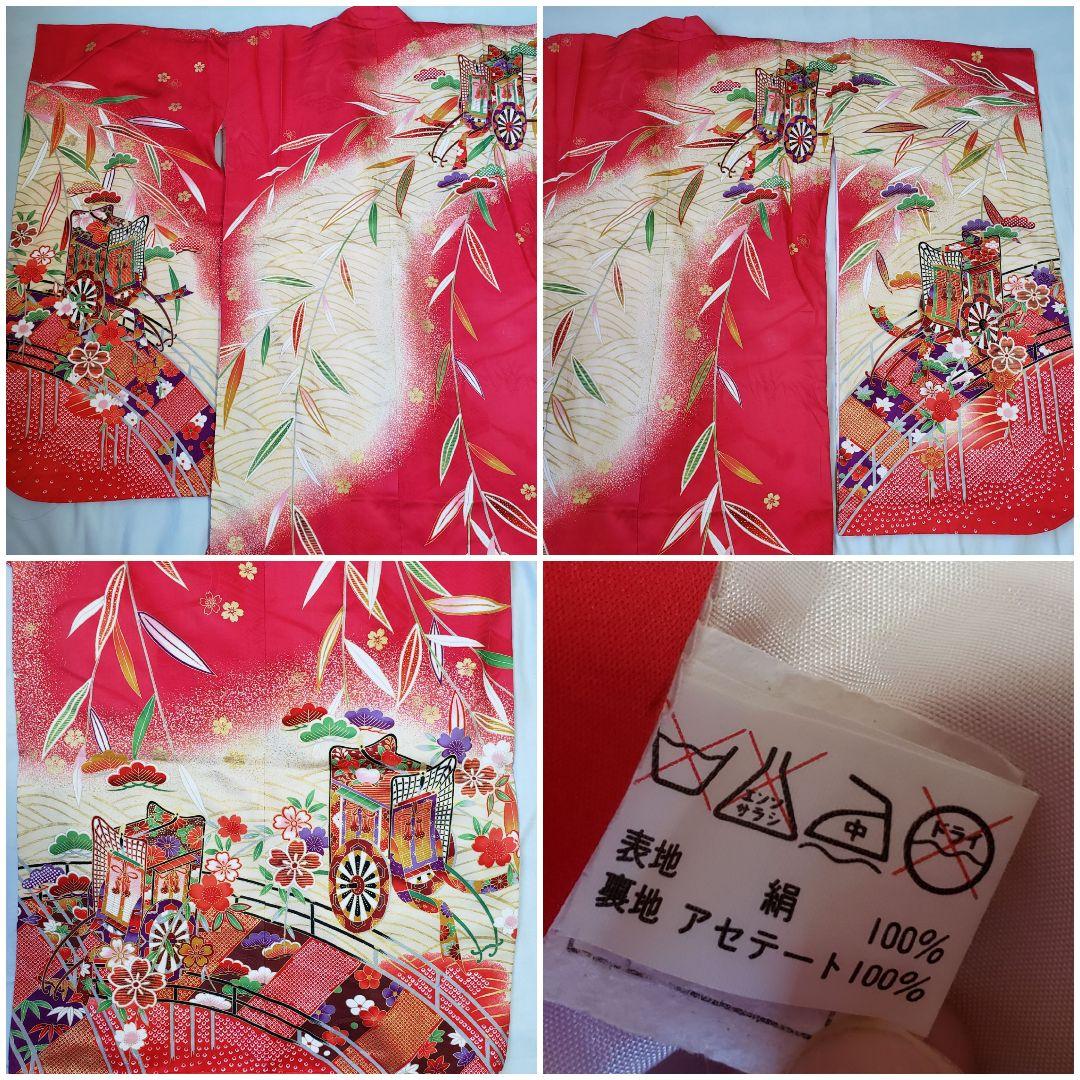 【七五三】正絹 着物セット 7歳