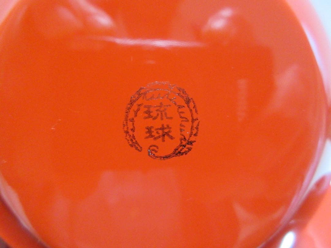 【美品】琉球漆器 菓子器 銘々皿 茶托 丸盆 計12点まとめて / 沖縄伝統工芸
