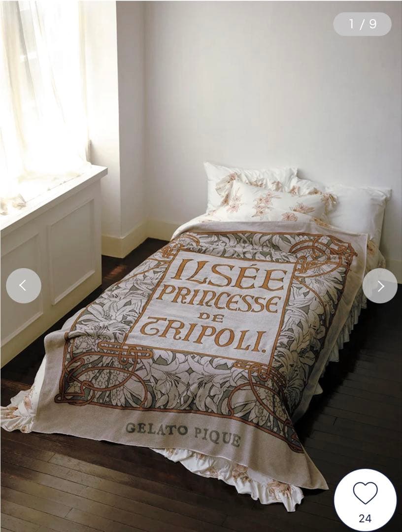 GELATO PIQUE トリポリの姫君イルゼタオルケット(GRN-F)