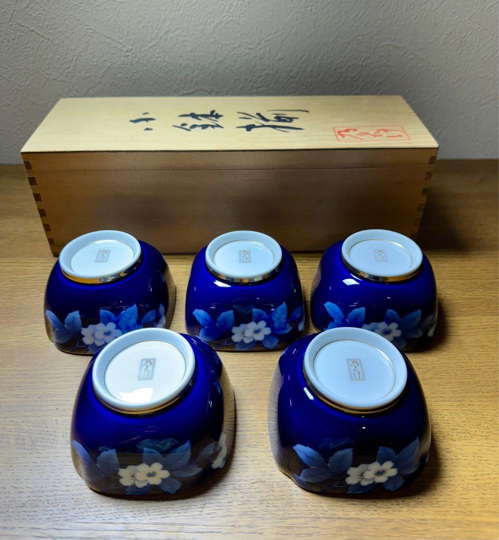 411 Noritake 乃りたけ　小鉢揃　五客セット　未使用品　共箱