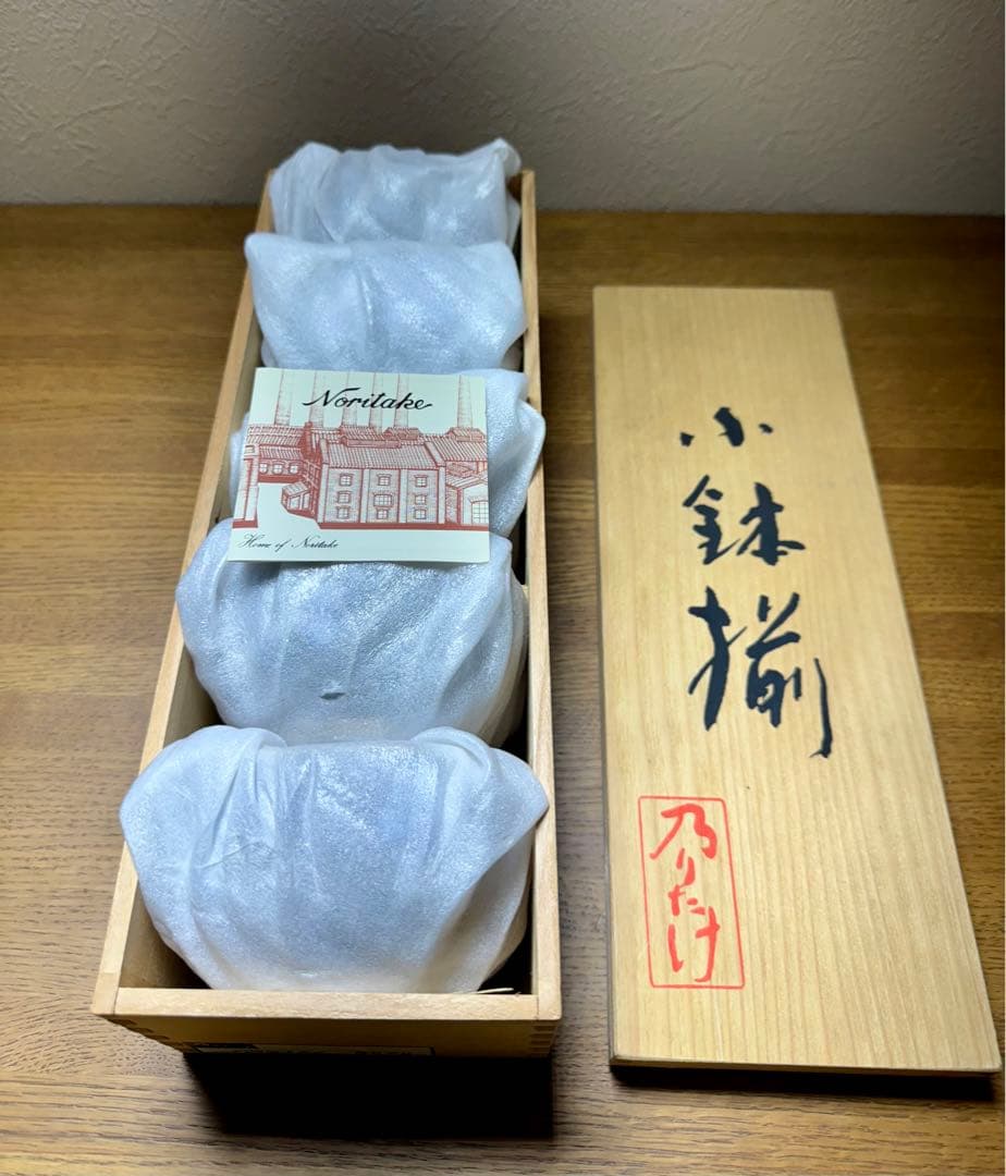 411 Noritake 乃りたけ　小鉢揃　五客セット　未使用品　共箱