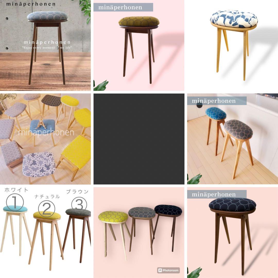 ミナペルホネン使用スツール　オットマン　イス　　チェア　家具　インテリア　椅子