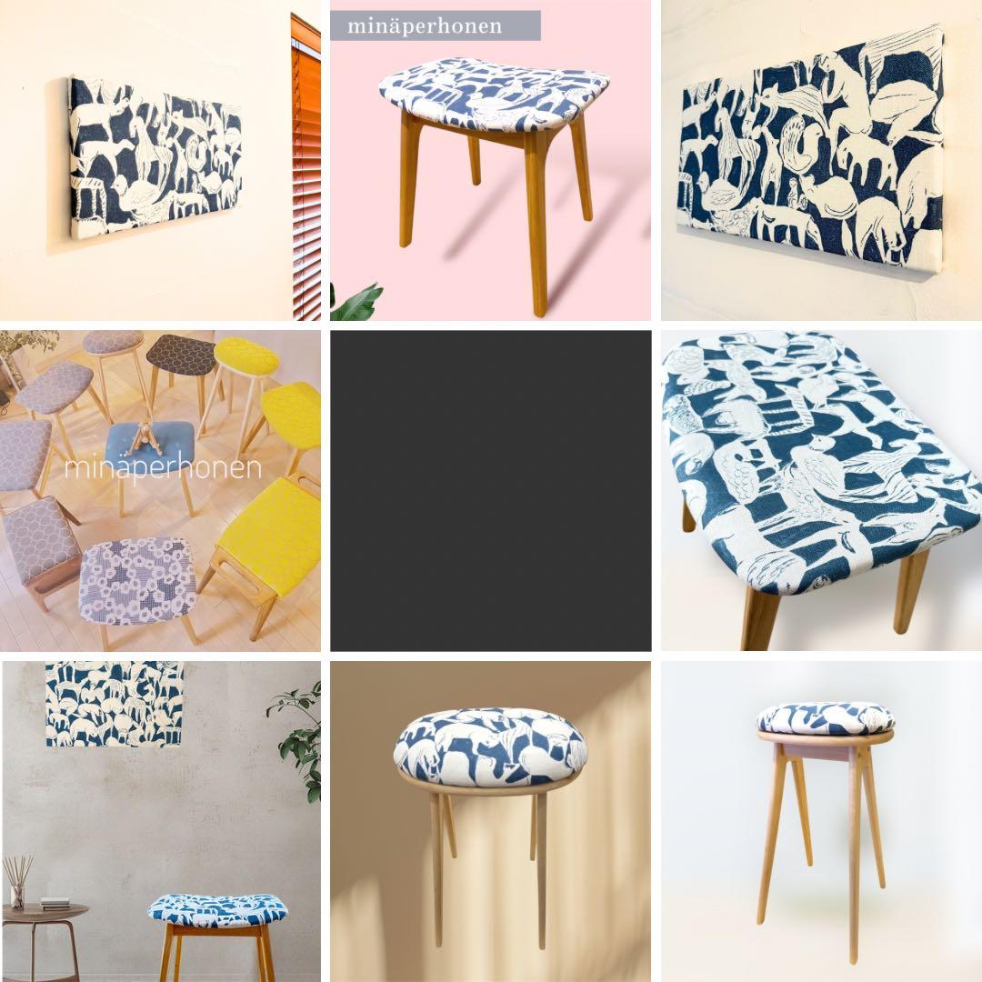 ミナペルホネン使用スツール　オットマン　イス　　チェア　家具　インテリア　椅子