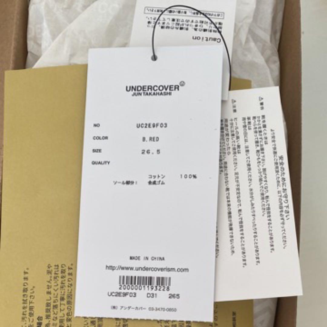 靴 OTW by Vans x UNDERCOVER Era 95 26.5