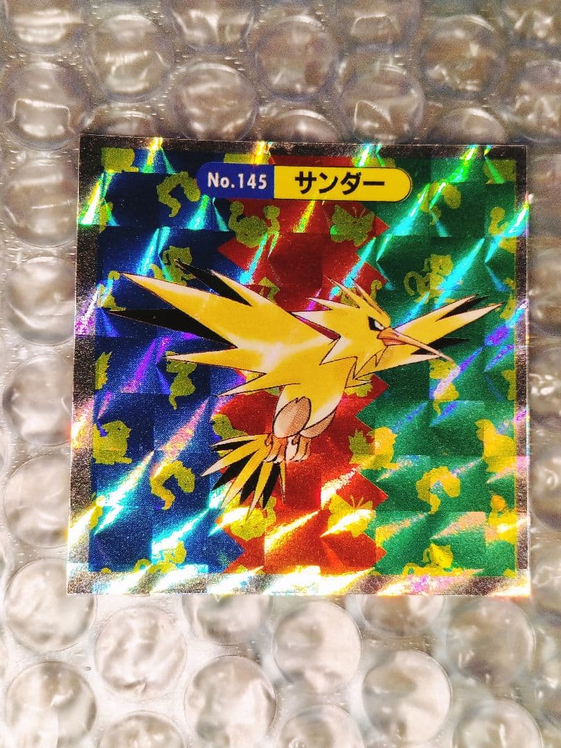 ポケモン／シール・カード／トップサンその他／まとめ売り／サンダー／ピカチュウ