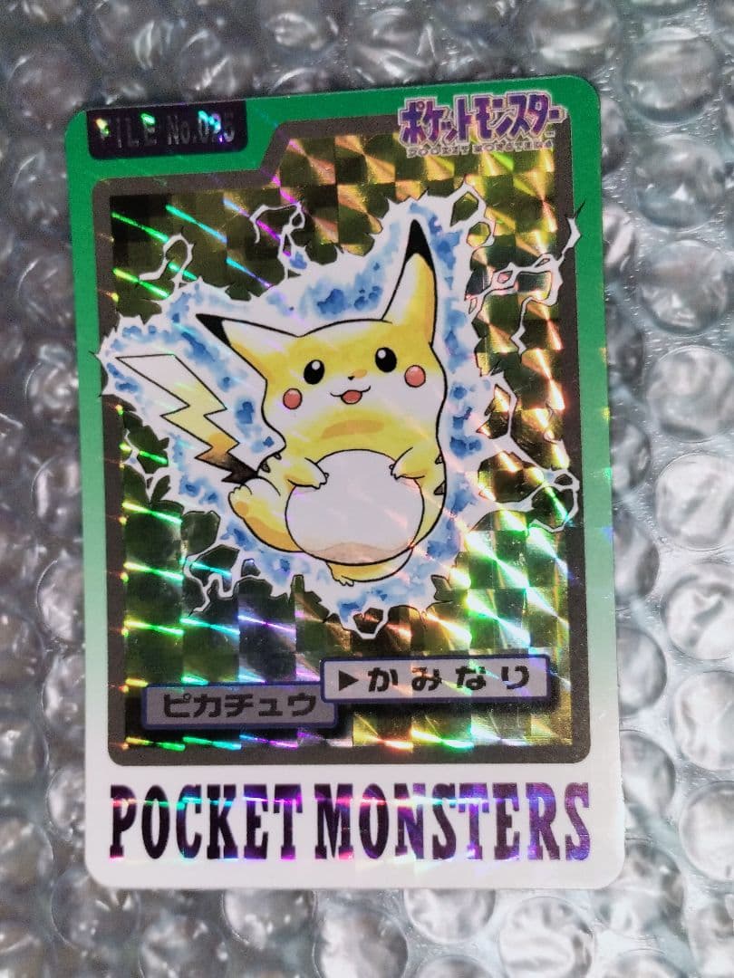 ポケモン／シール・カード／トップサンその他／まとめ売り／サンダー／ピカチュウ