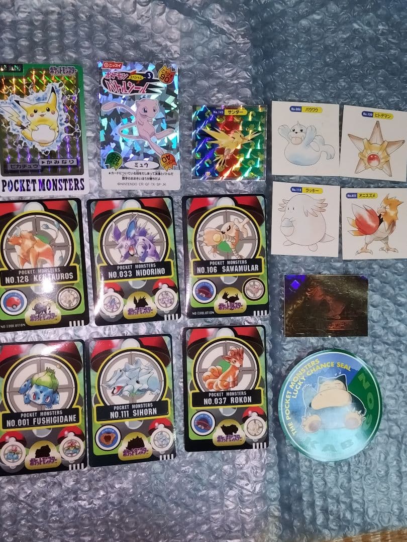 ポケモン／シール・カード／トップサンその他／まとめ売り／サンダー／ピカチュウ