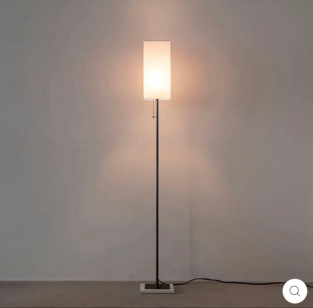 [箱難品]DI CLASSE Serie フロアランプ