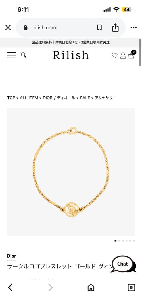 Dior サークルロゴブレスレット ゴールド