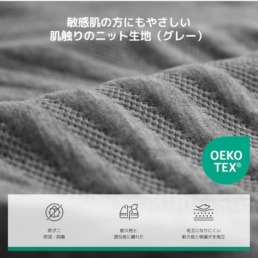 Novilla Green Tea マットレス クイーン やや硬め 厚さ16cm