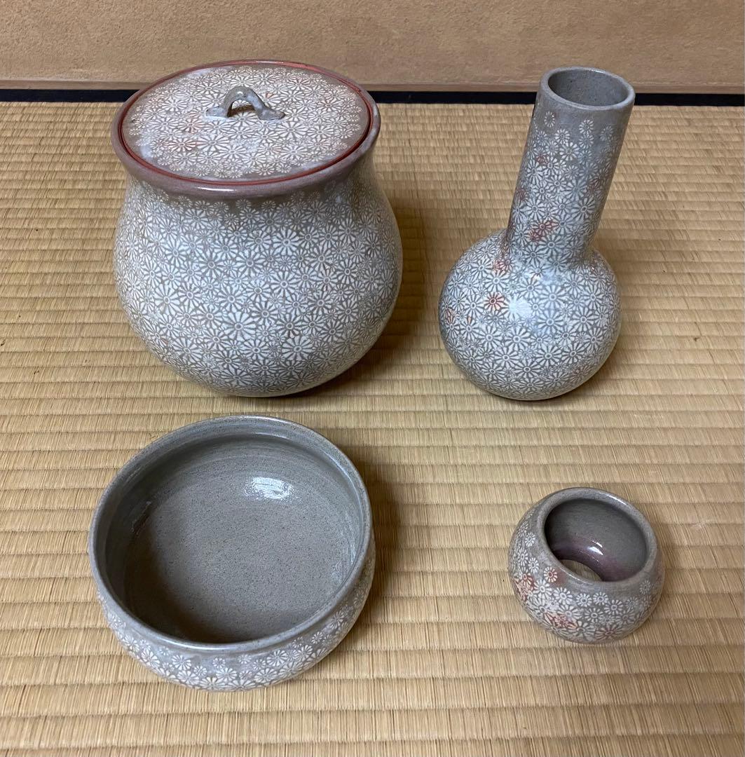 茶道具　皆具茶器　韓国　瑞昌窯　柳昌坤作