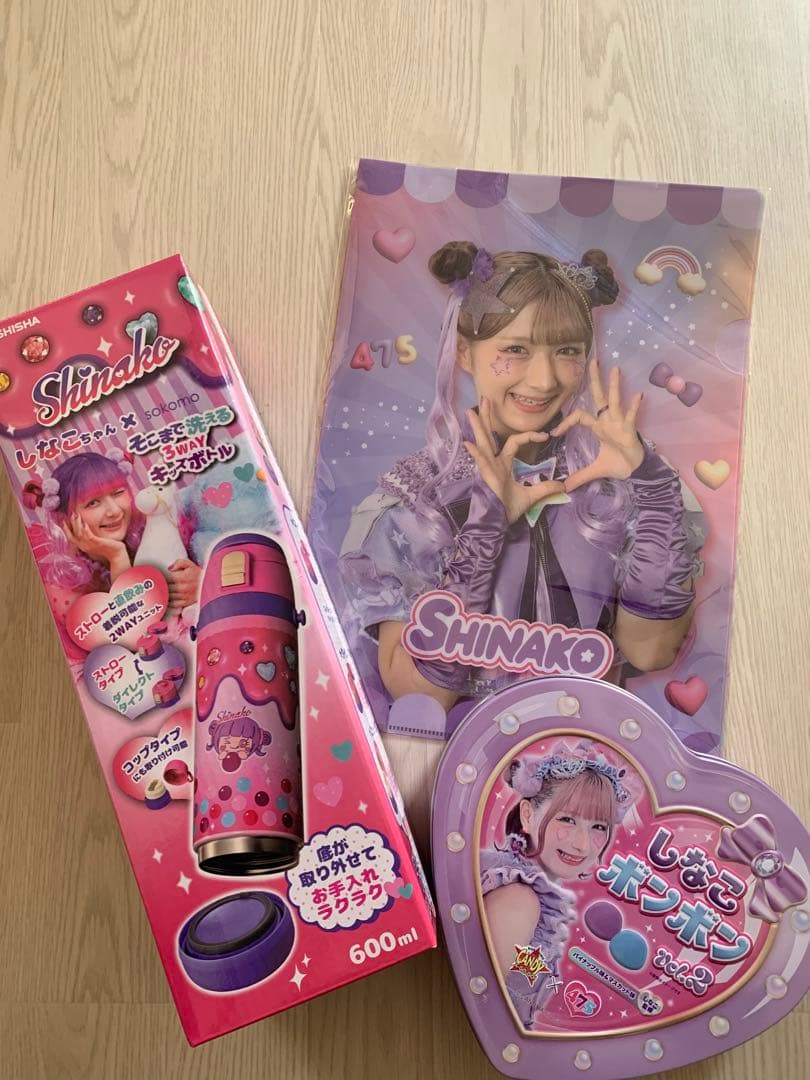 Shinako 水筒 しなこボンボン　ファイル3点セット