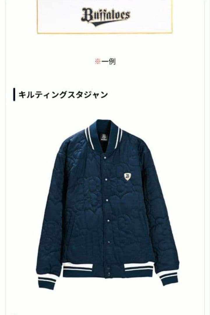 Buffaloes 2026新春プレミアム福袋のスタジャン　XLサイズ