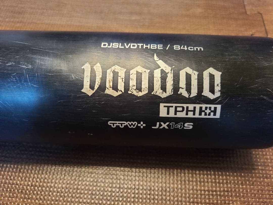 ディマリニ・ヴードゥ TPH H&H 中学硬式用2025年モデル