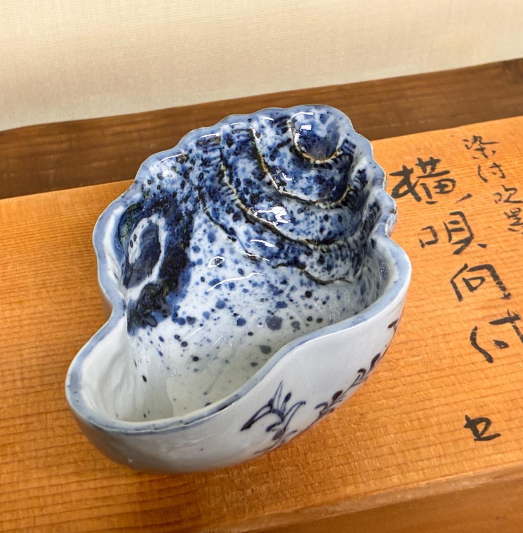 あ*な様 須田菁華『 染付吹墨貝型向付 』　5個セット完品　銘入箱入り（2）