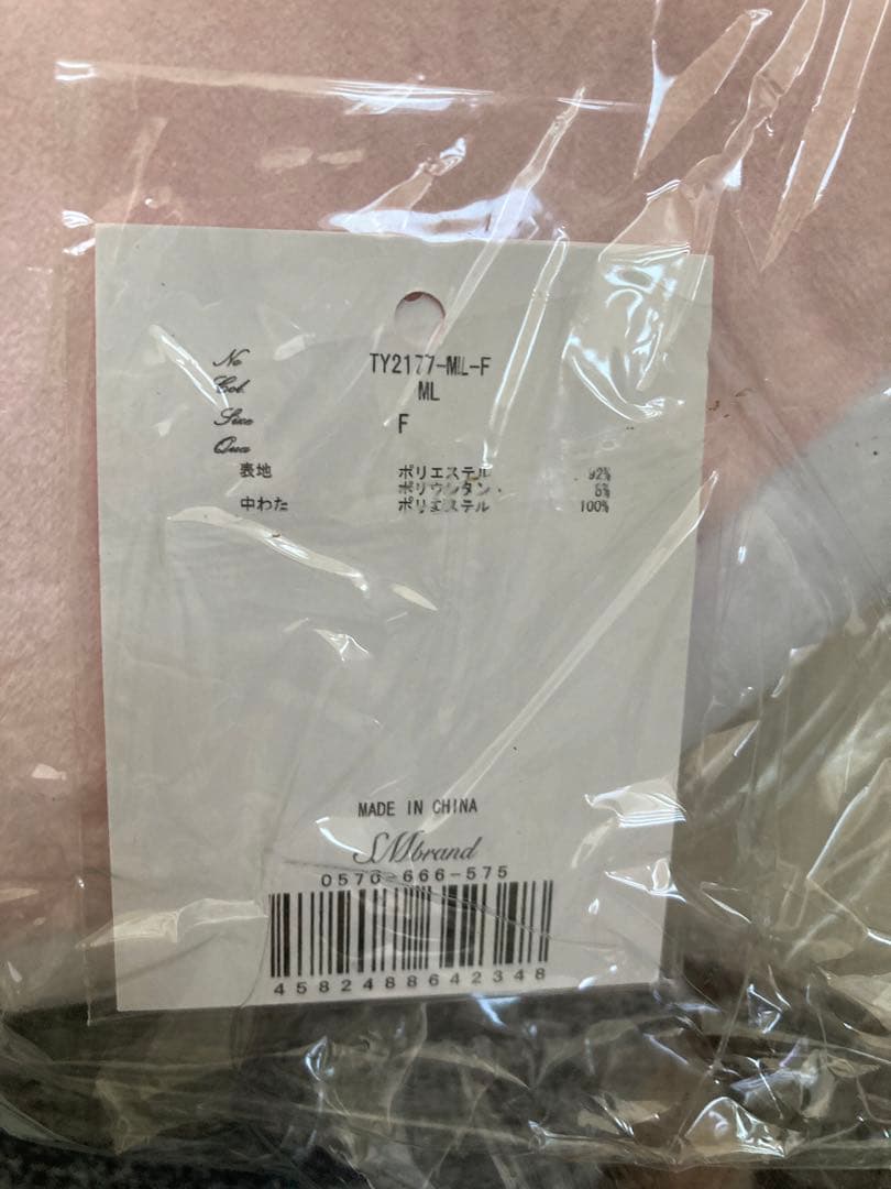 Rady レディ　rady 花柄　クッション　2個セット