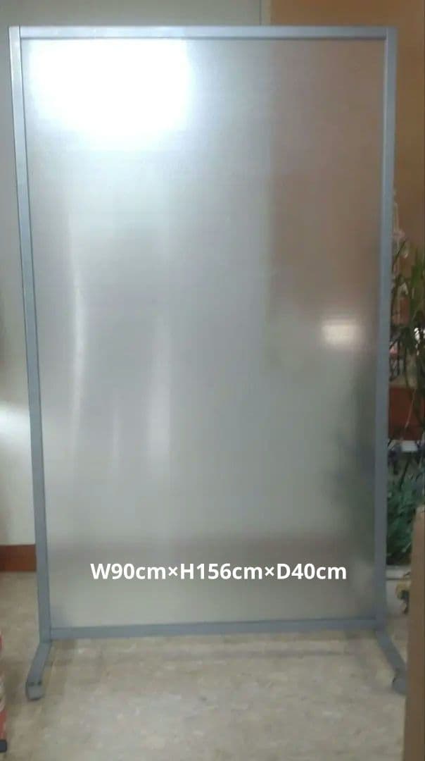 半透明　パーティション　スクリーン　目隠し　仕切り