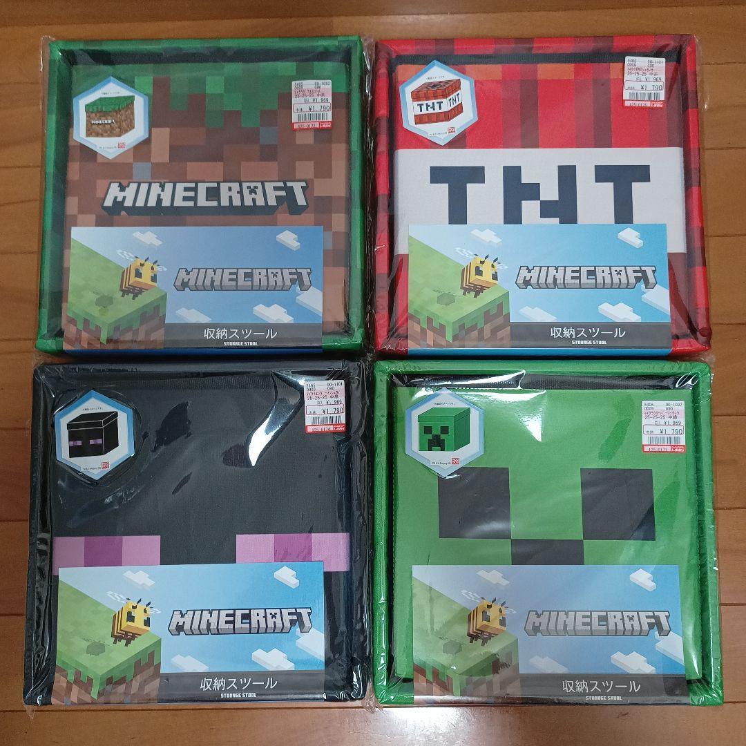 Minecraft マイクラ 収納ツール 4個セット