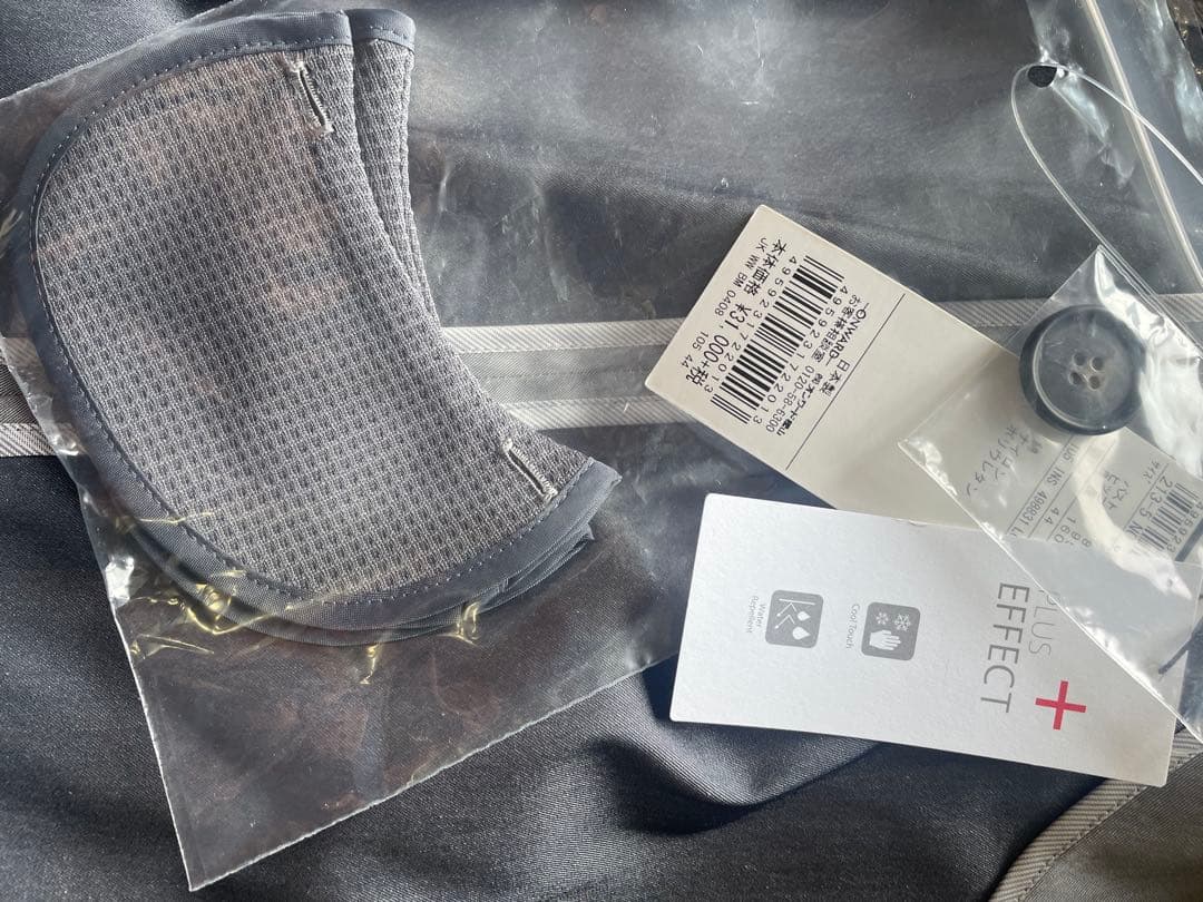 【23区】新品未使用　グレー ビジネススーツ パンツ