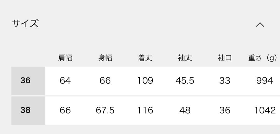 【今期 美品36】Deuxieme Classe *ウールアンゴラ リバーコート