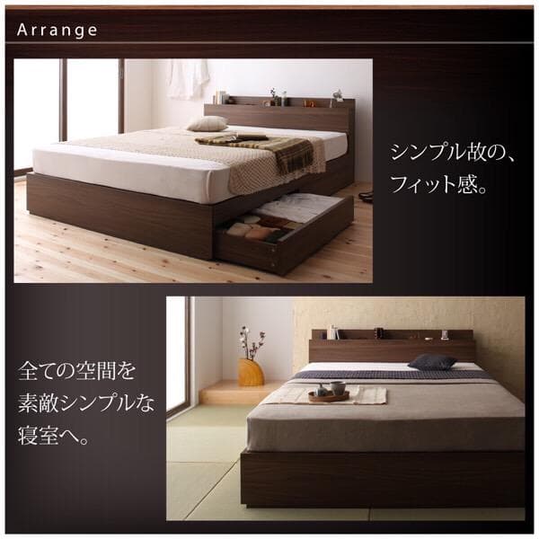 odh収納ベッド【General】(マットレスセット)シングル