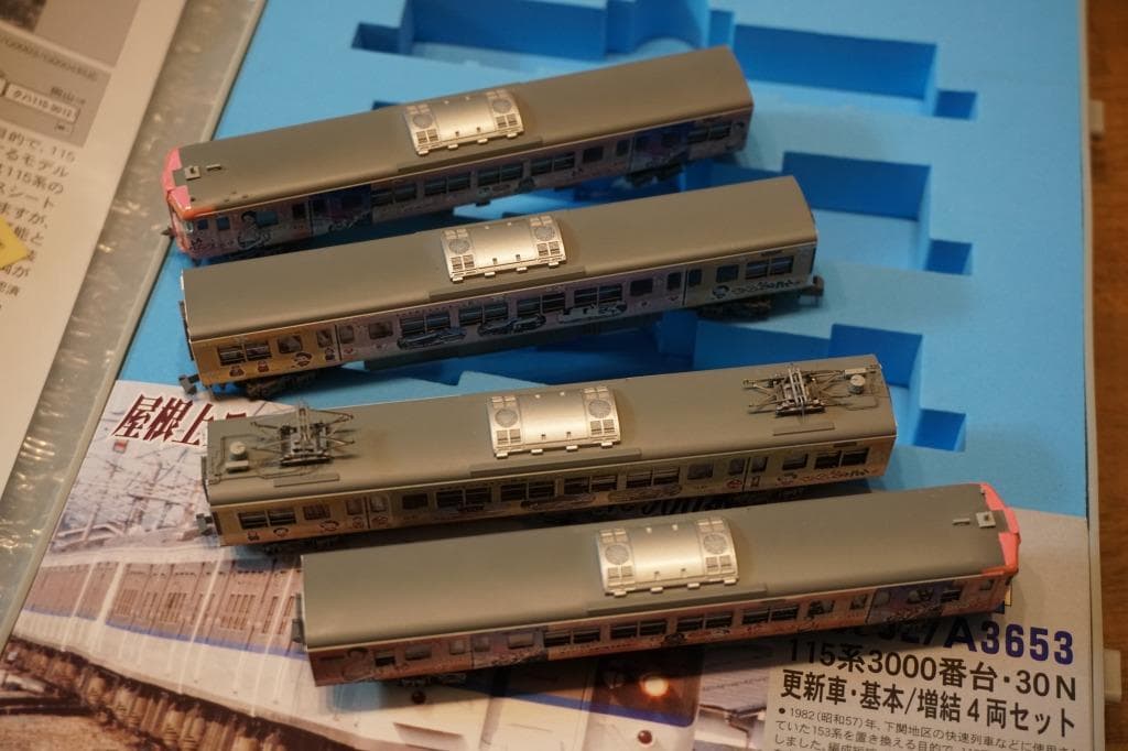 マイクロエース改 115系「花燃ゆラッピング仕様」 4両