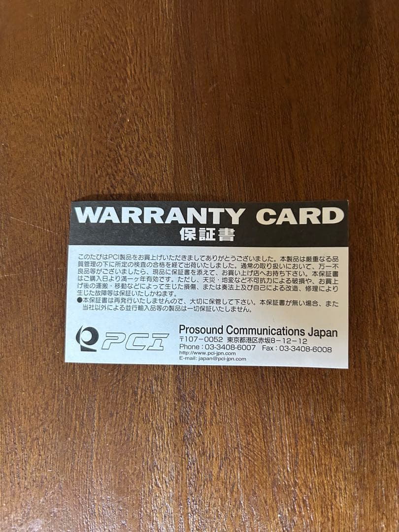 Xotic Soul Driven 美中古☆