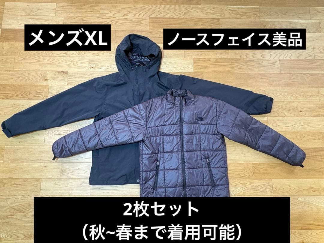 ほ*ぱ様 THE NORTH FACE カシウストリクライメイトジャケット NP