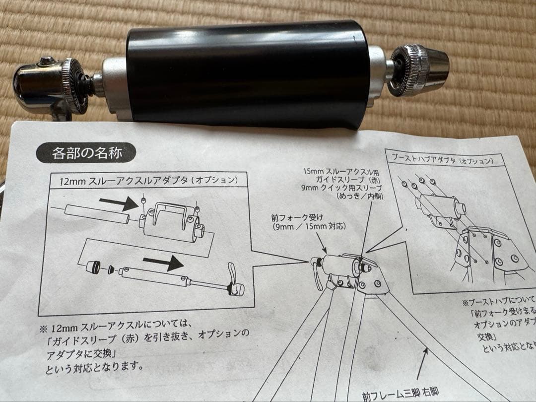 MINOURA ハイブリッドローラー LiveRide FG220 中古数回使用