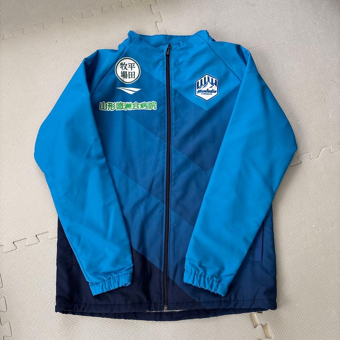 モンテディオ山形　トレーニングウェア(ジャージ上下&ウィンドブレーカー)　セット